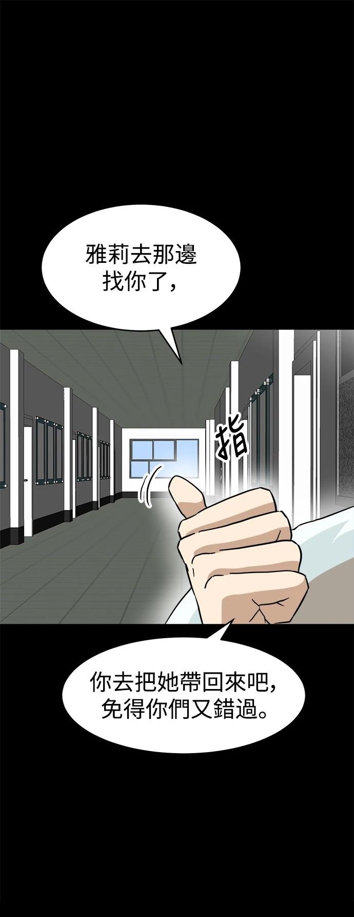 第134话17