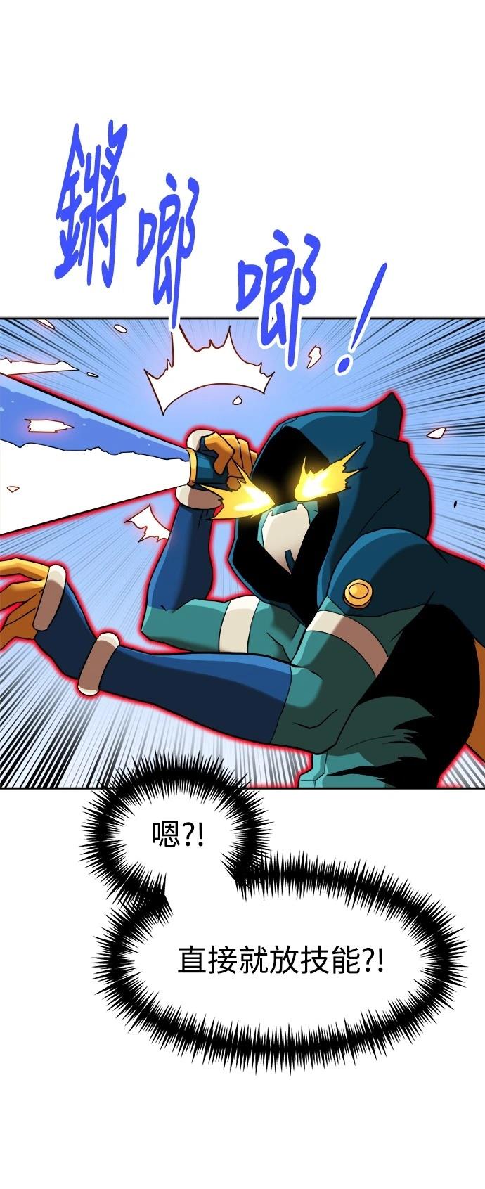 第140话47