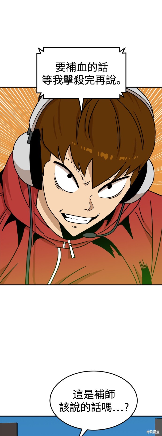 第93话32