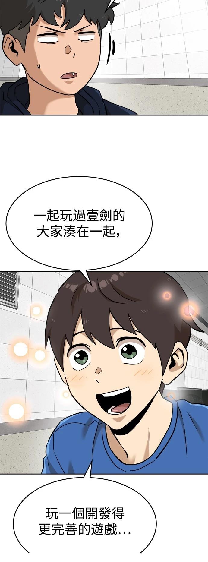 第141话6
