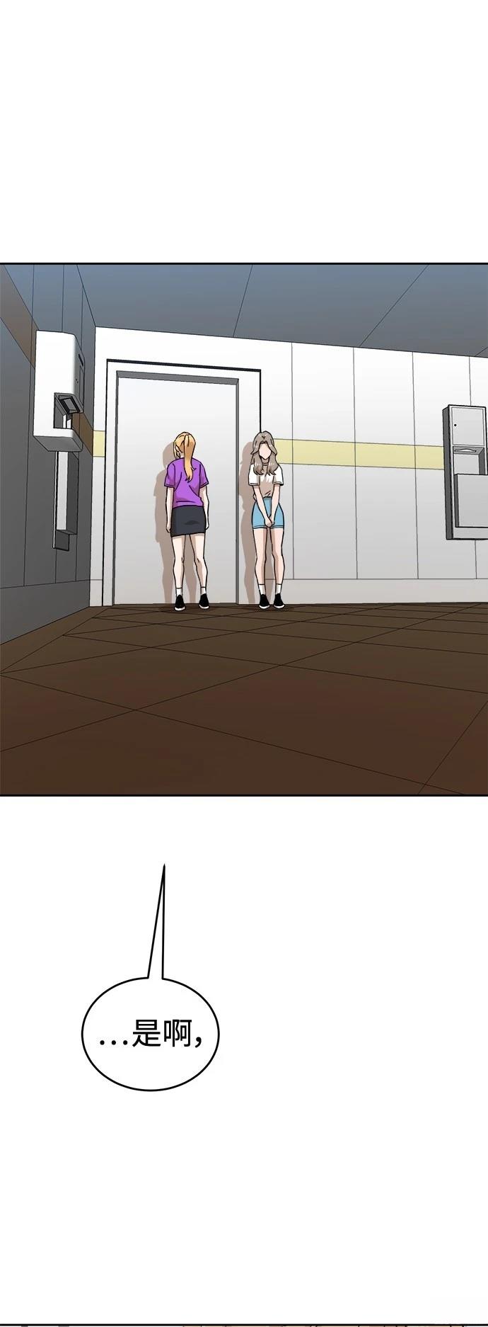第126话51