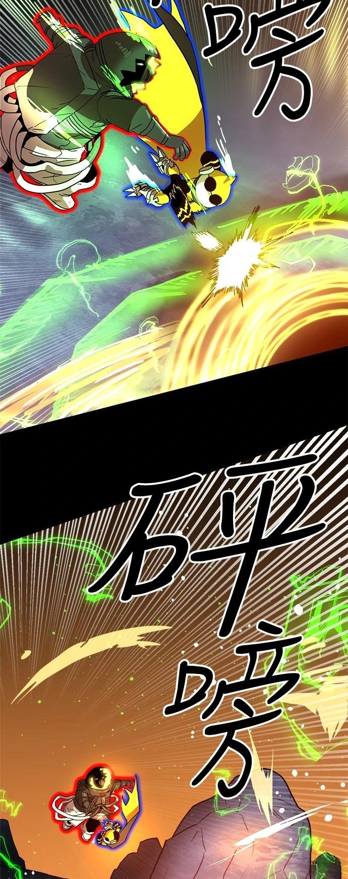 第120话55