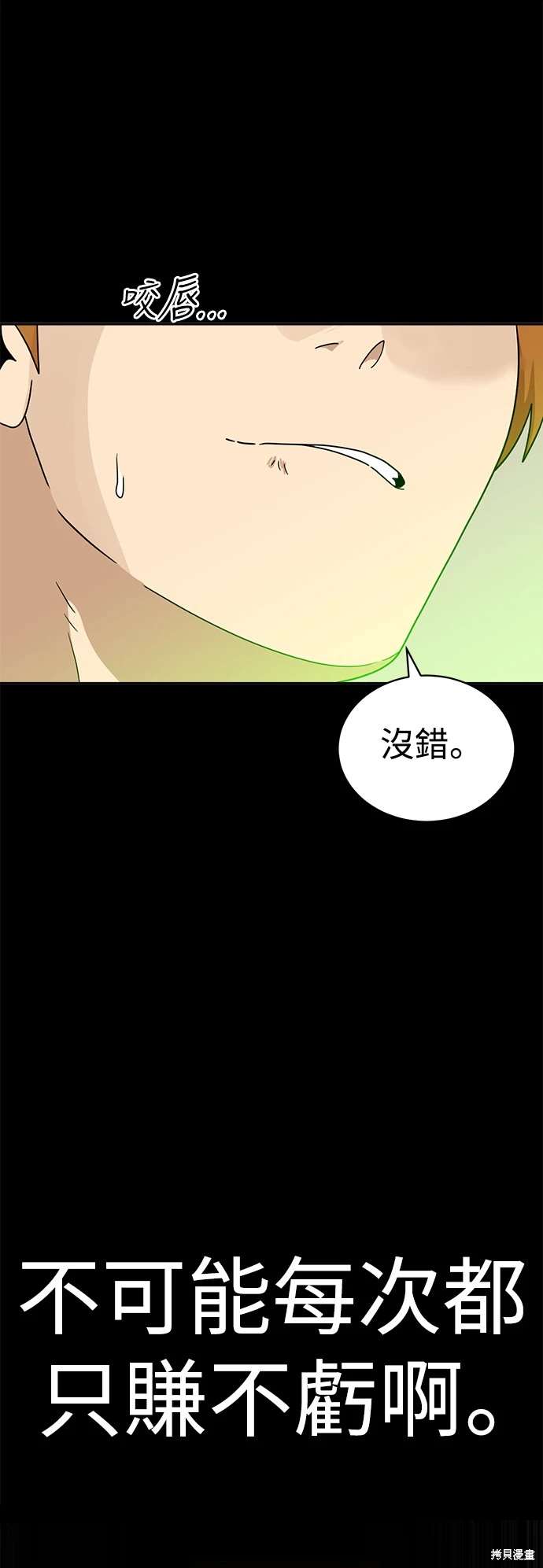 第114话27