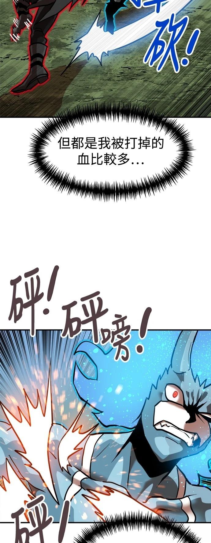 第135话59