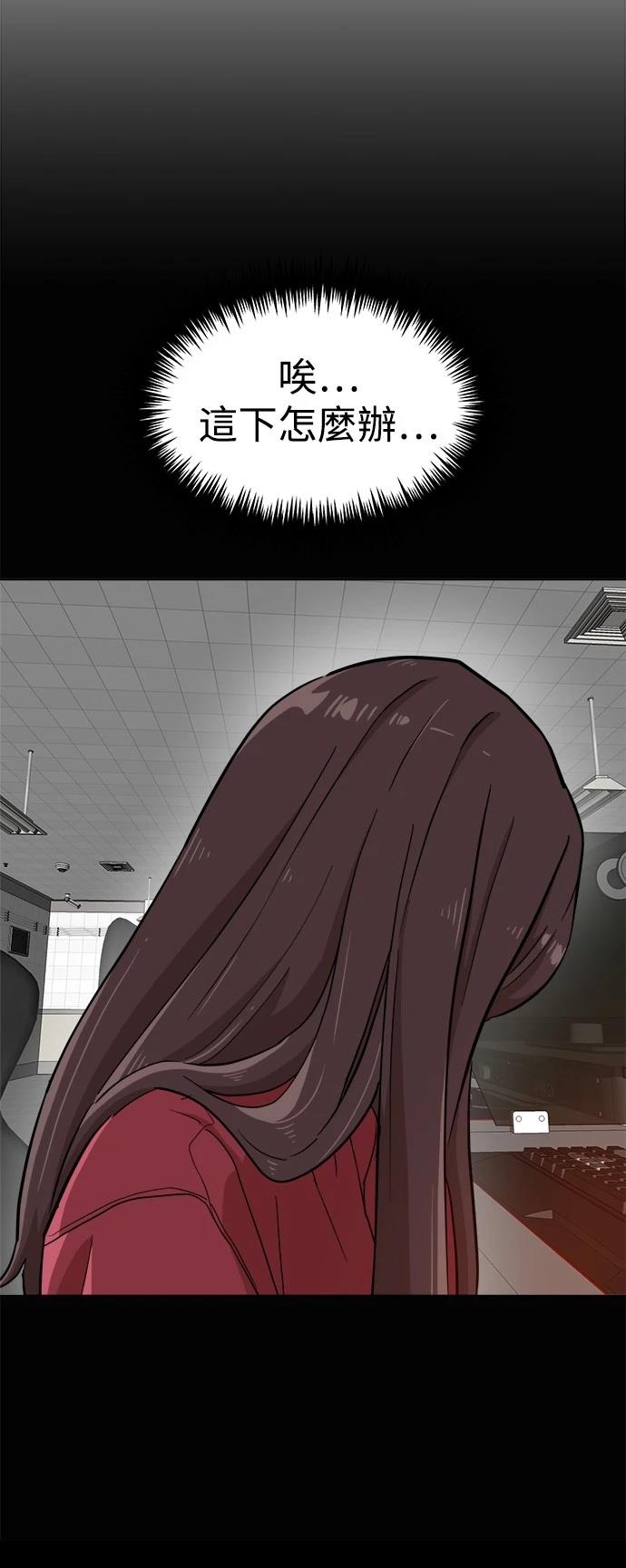第143话51