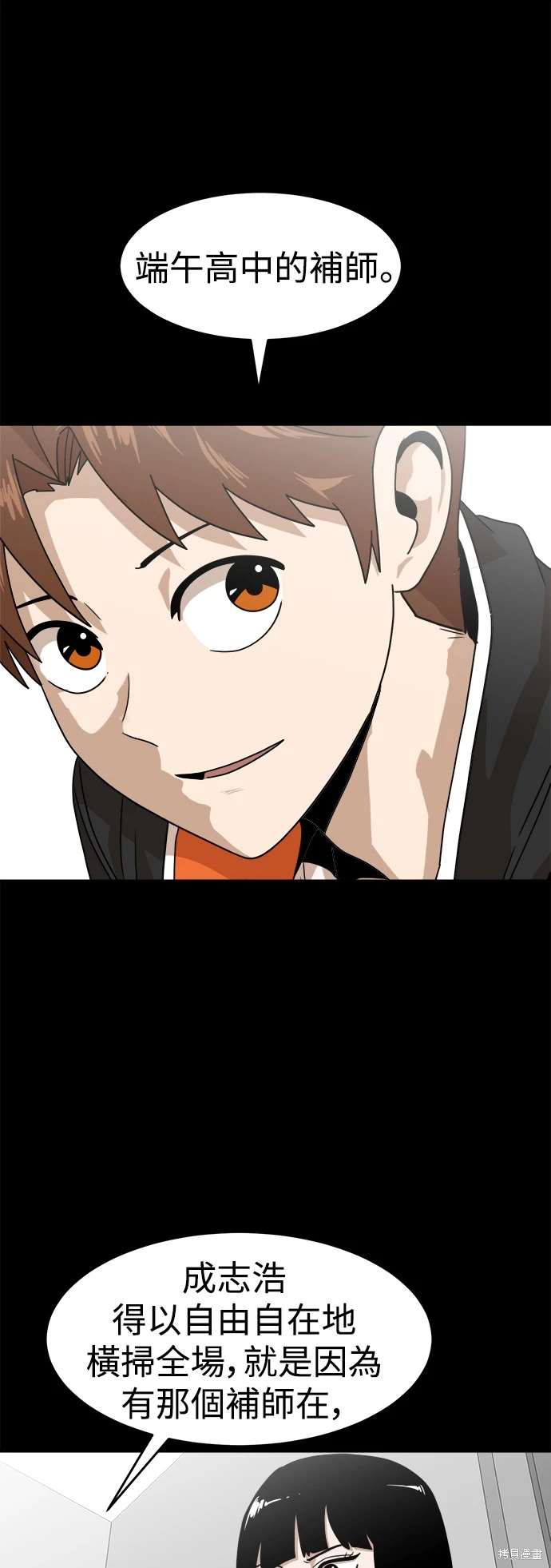 第119话14