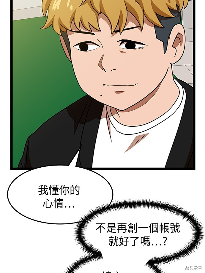 第44话53