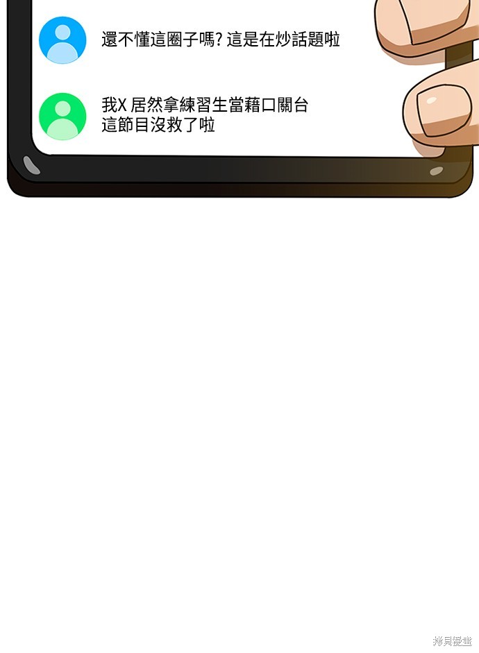 第44话62