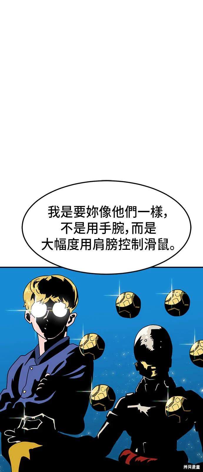 第75话43