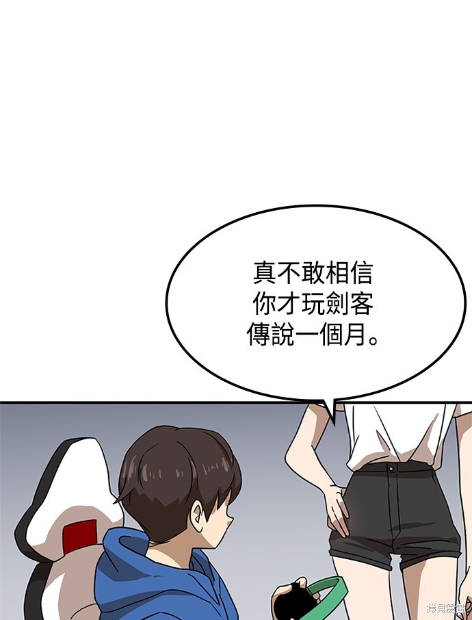 第26话29