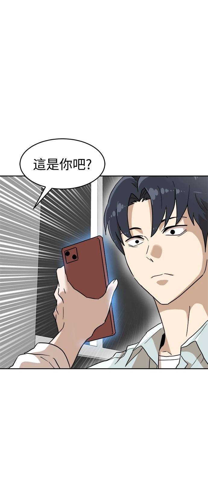 第134话38