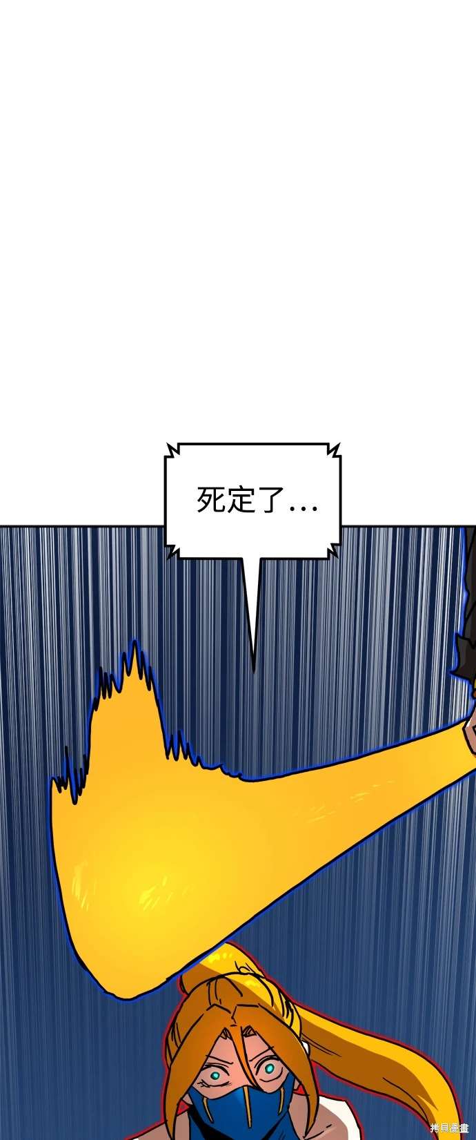 第112话33