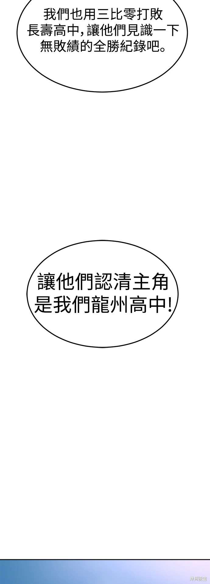 第115话51