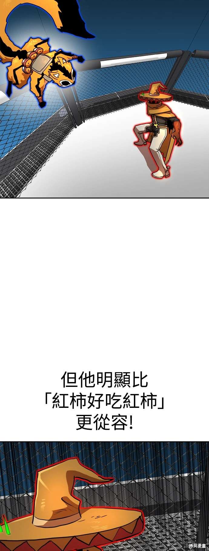 第113话20