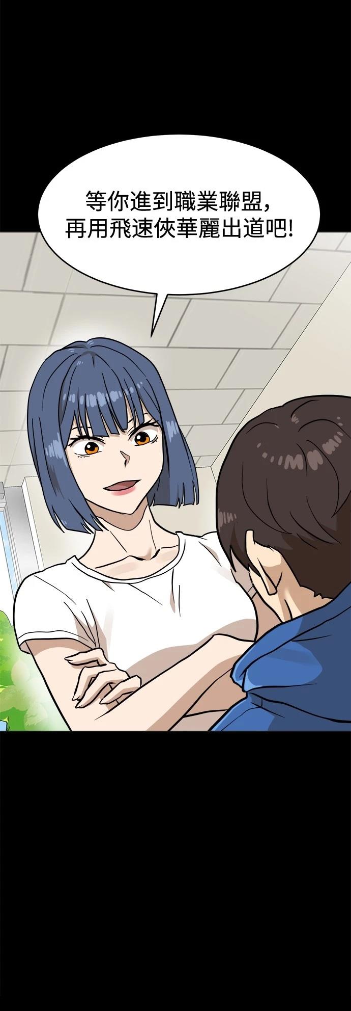 第129话84