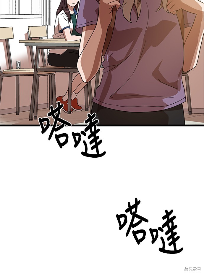 第38话70