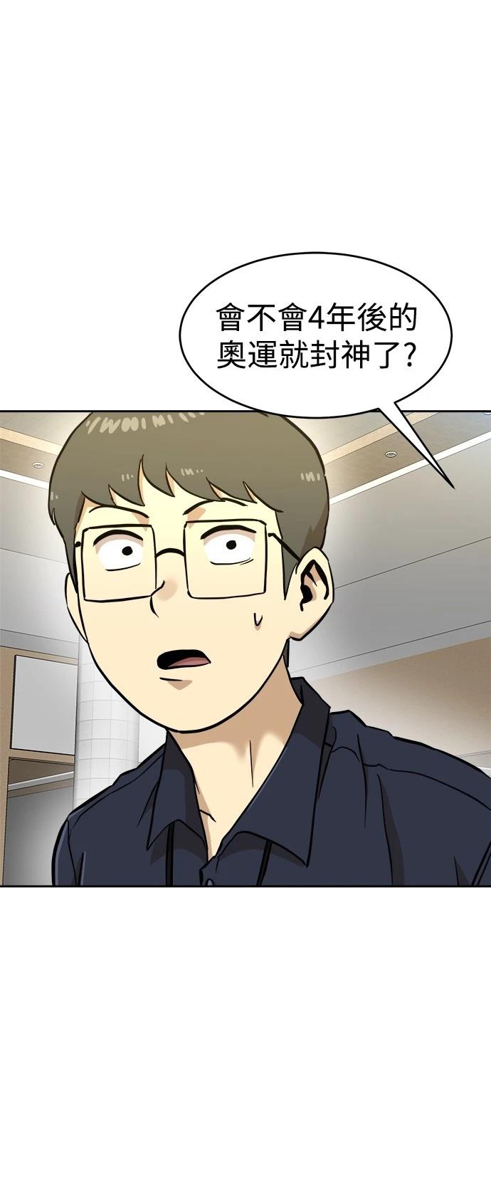 第131话9