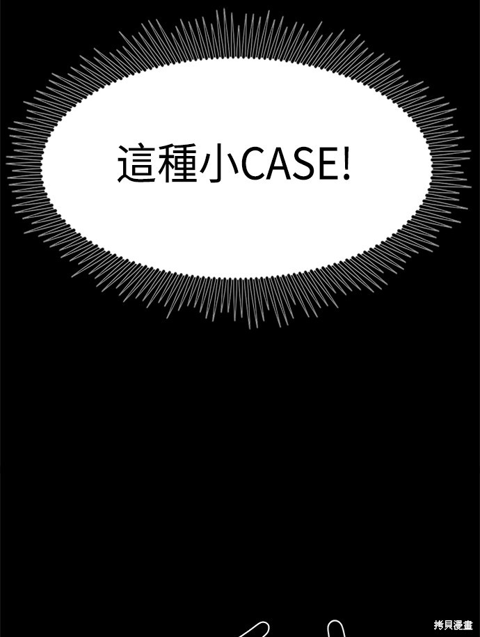 第35话64