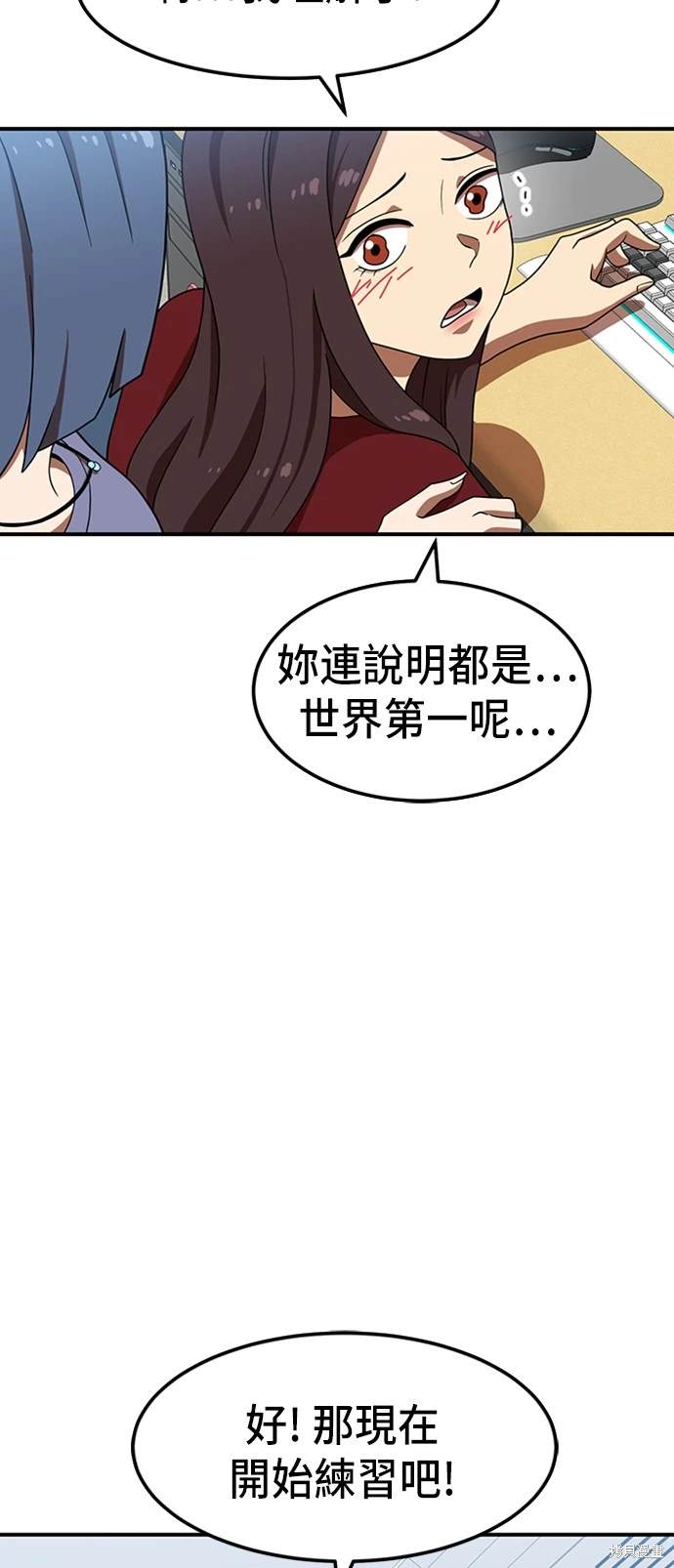 第75话45