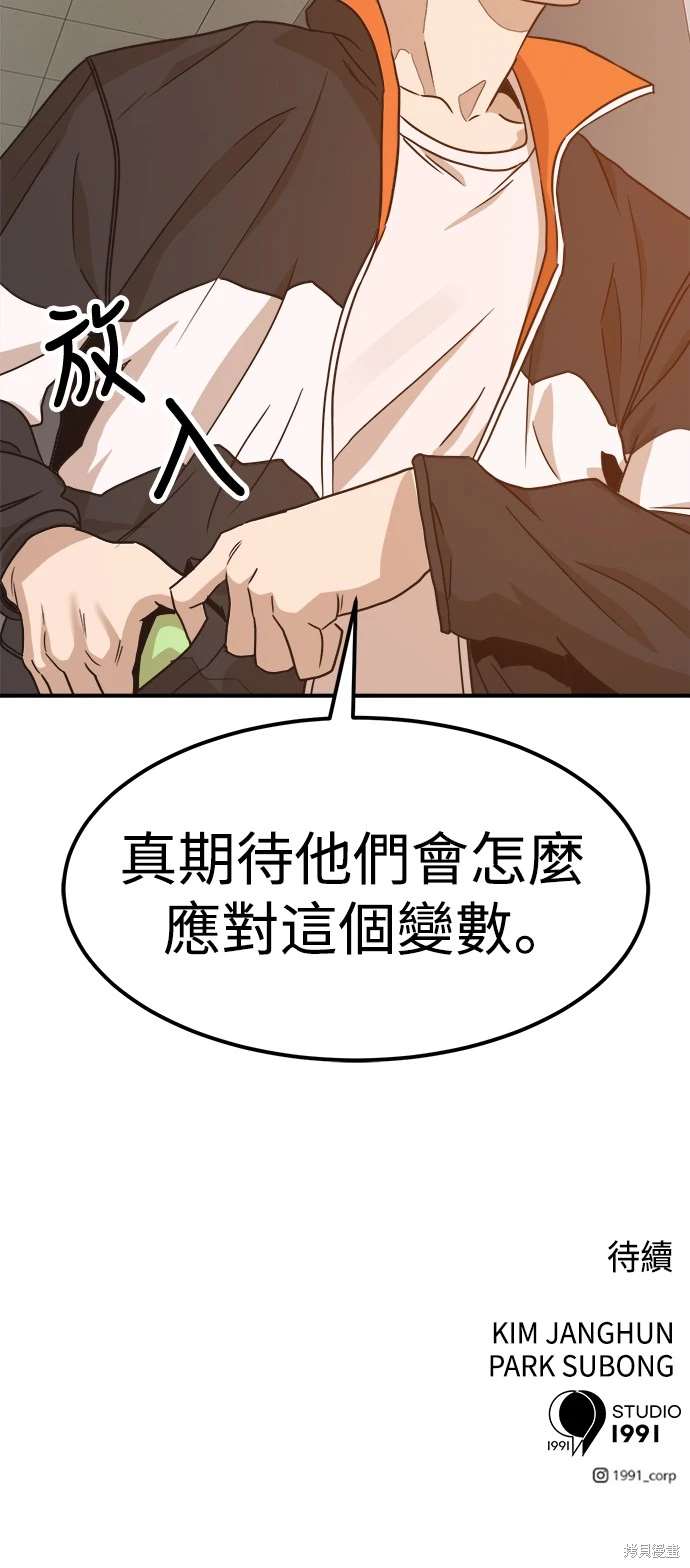 第117话84