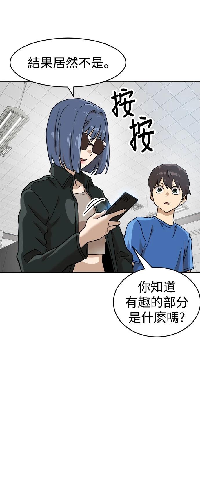 第139话67
