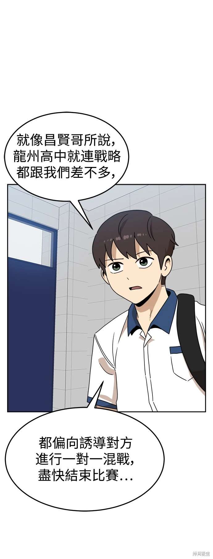 第116话57