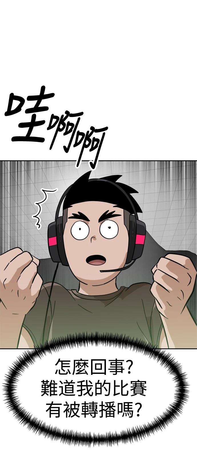 第138话78