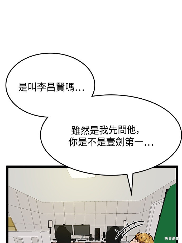 第44话44