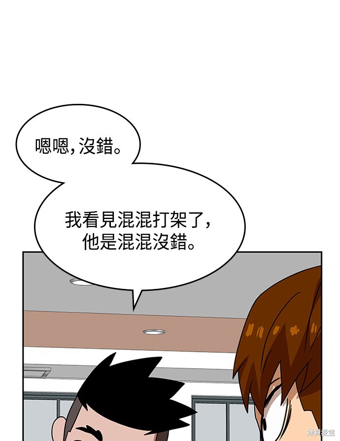 第45话79