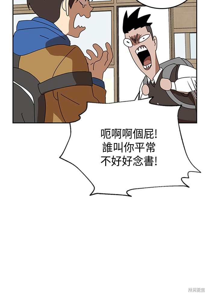 第3话120