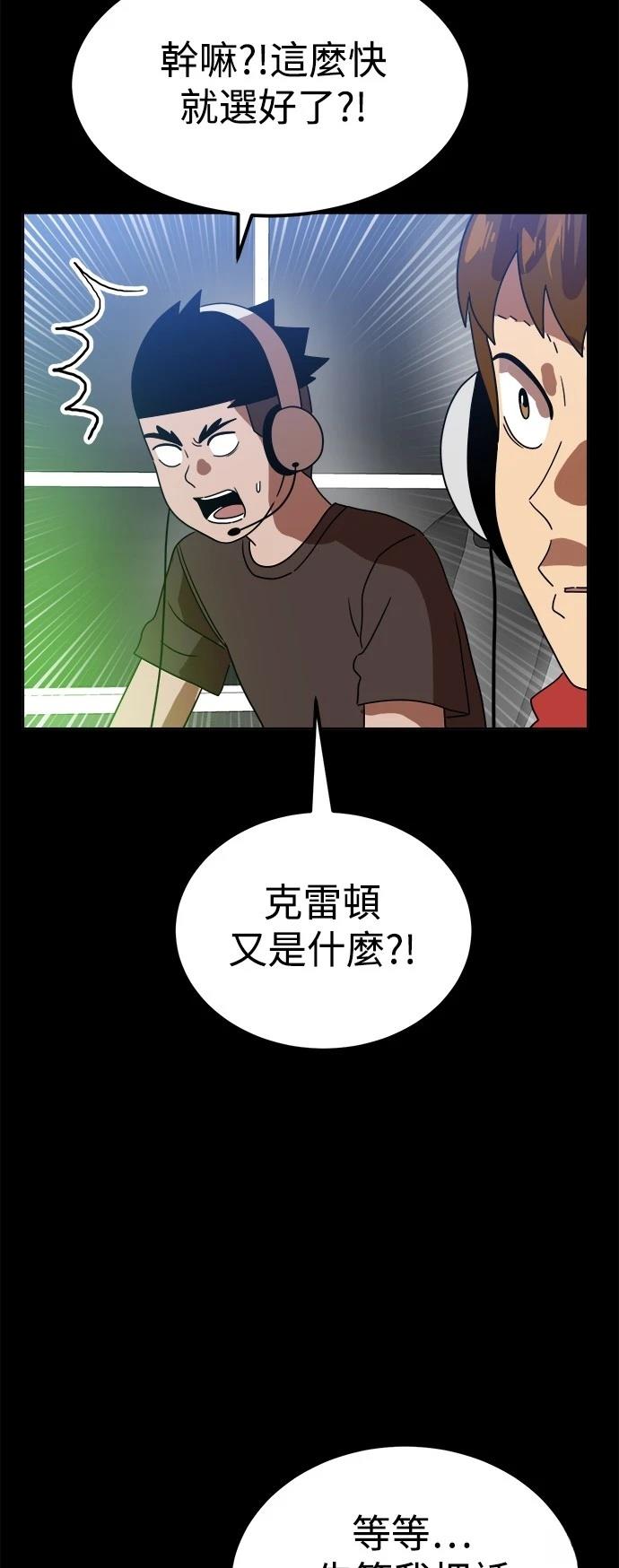 第120话23