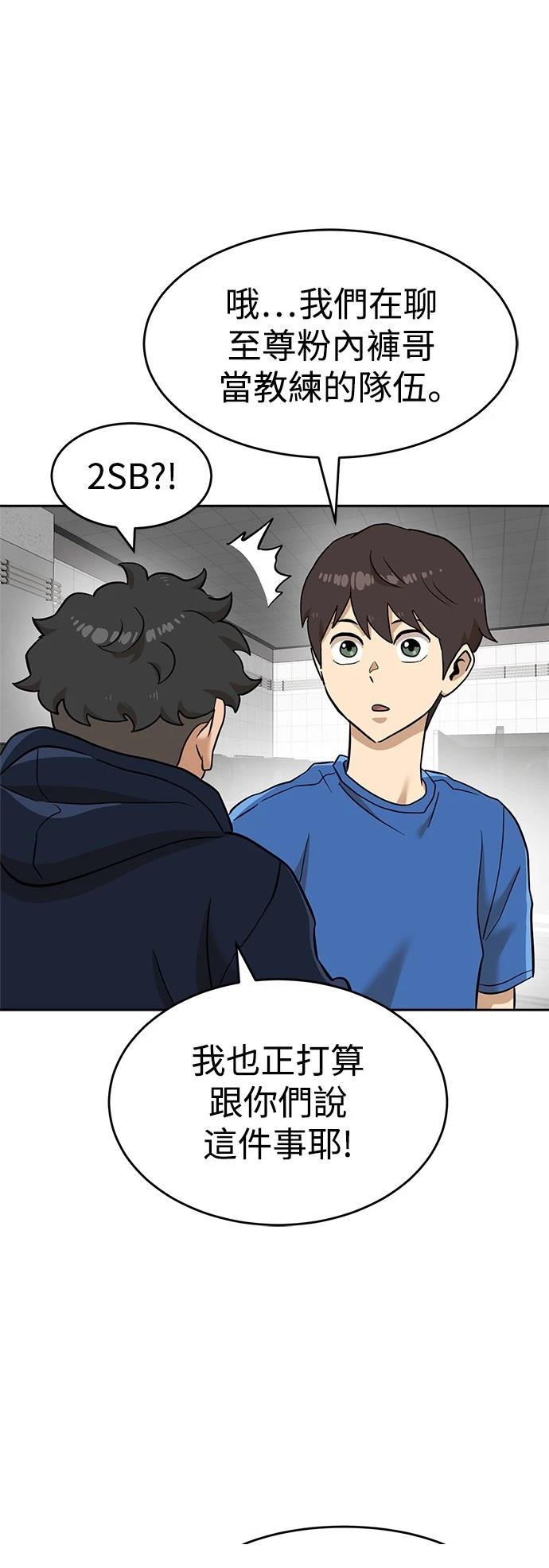 第140话86