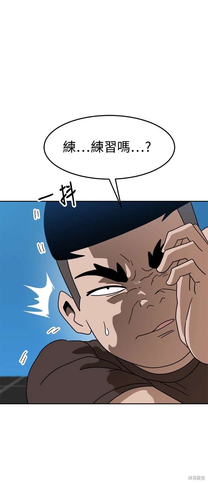 第115话34