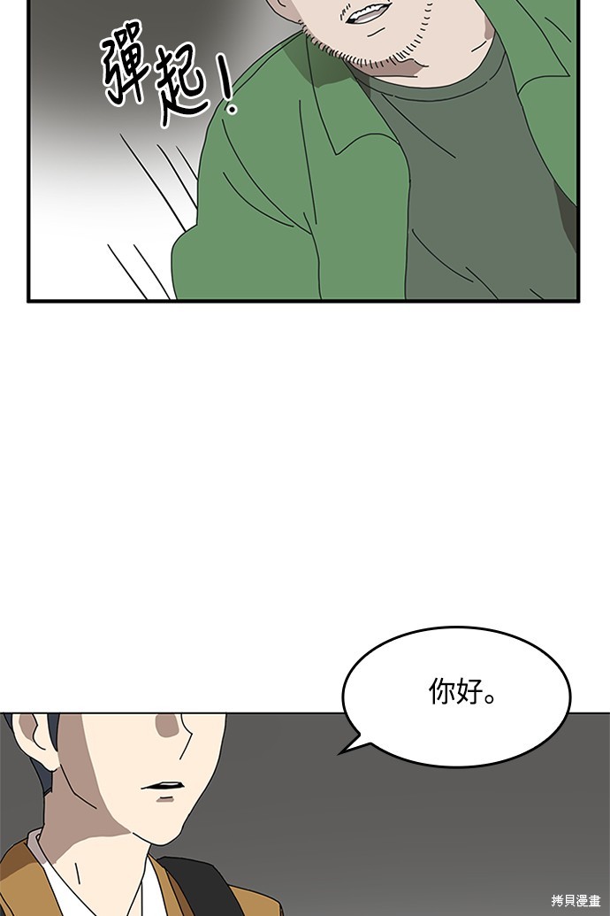 第1话146