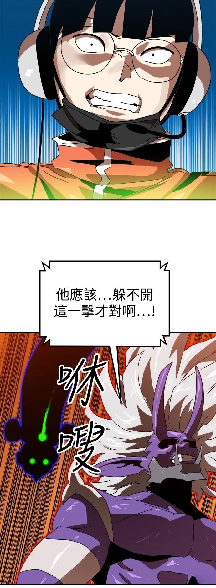 第121话35