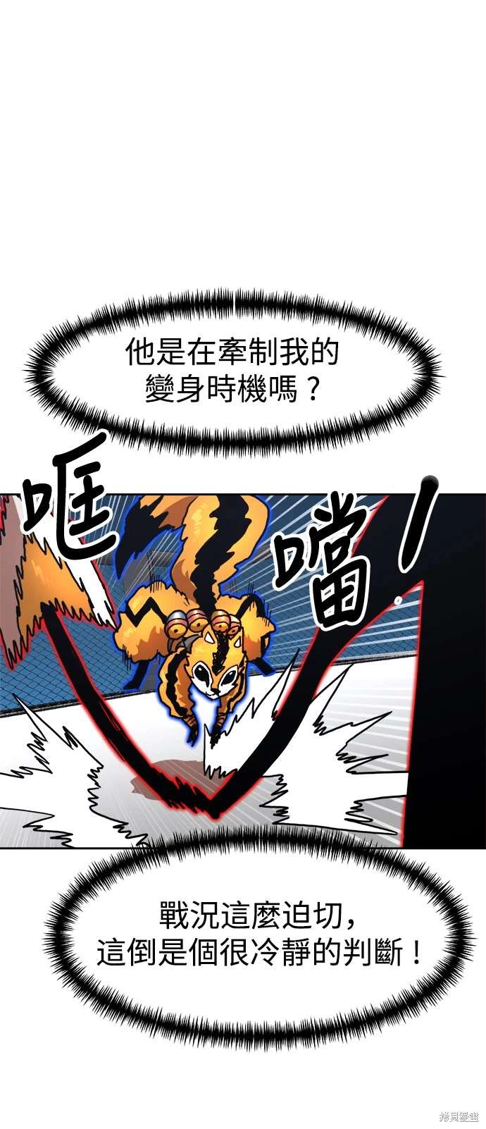 第112话64