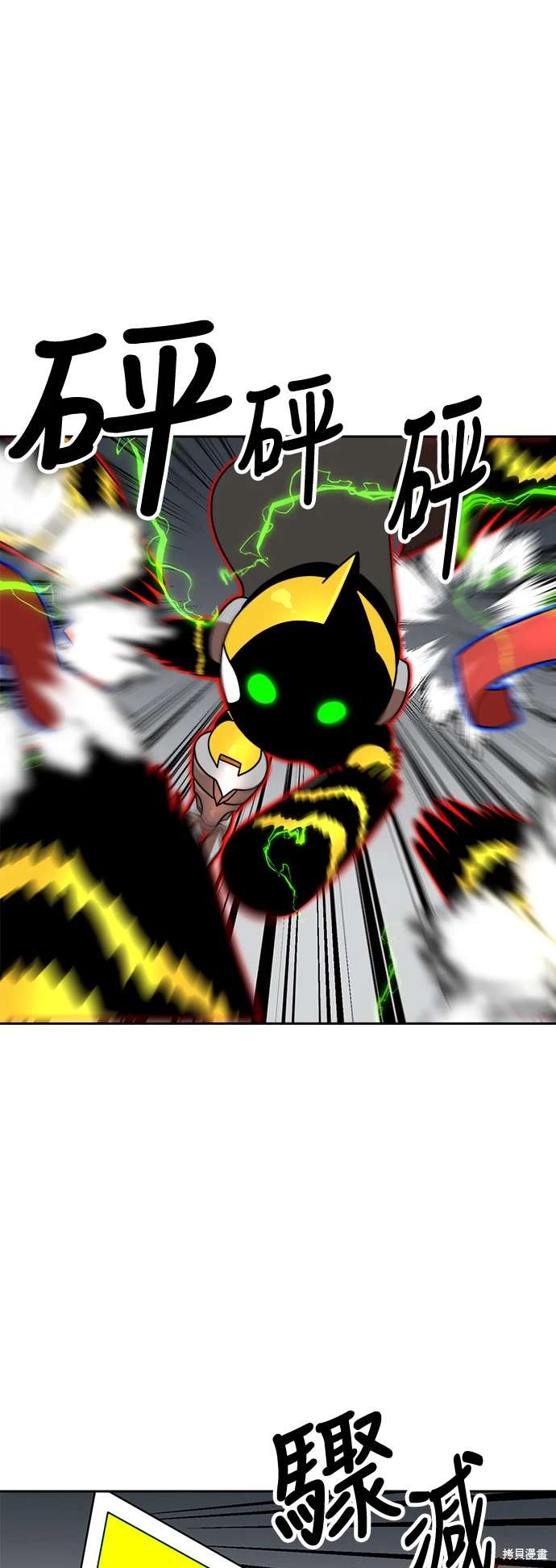 第106话60