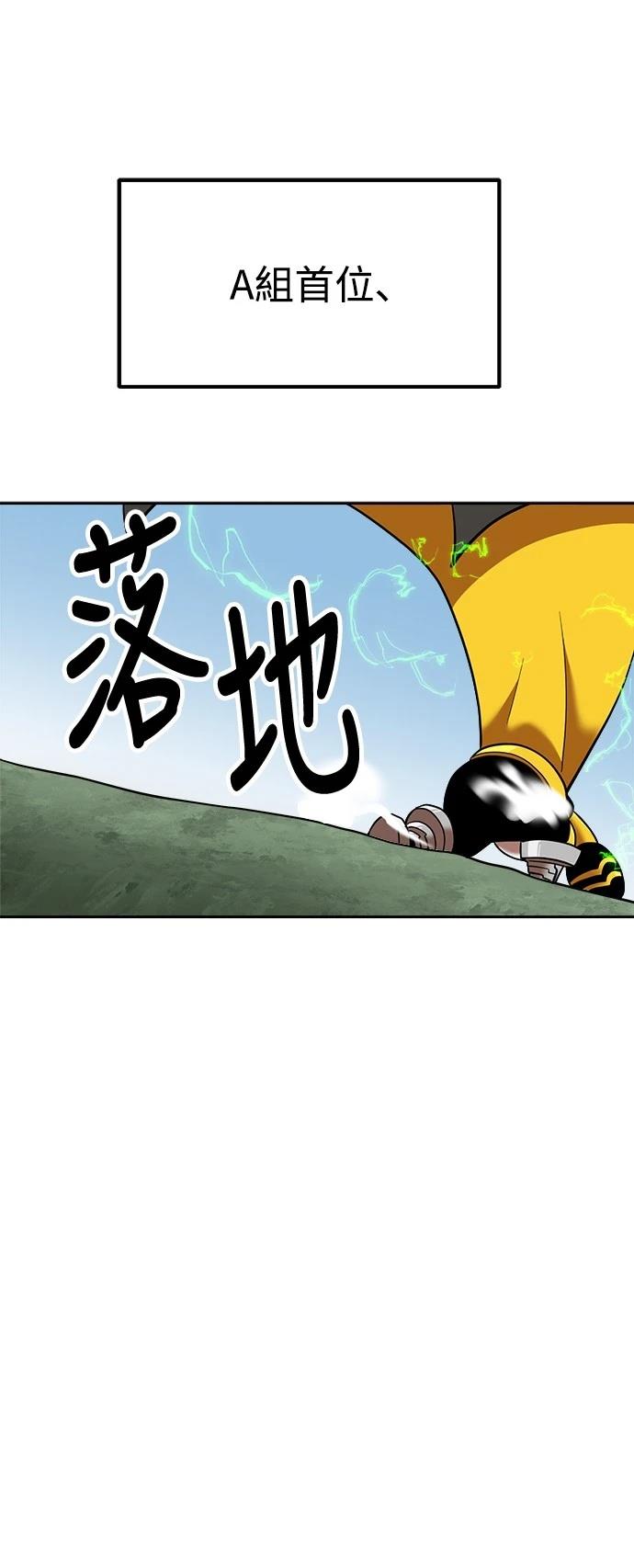 第139话56