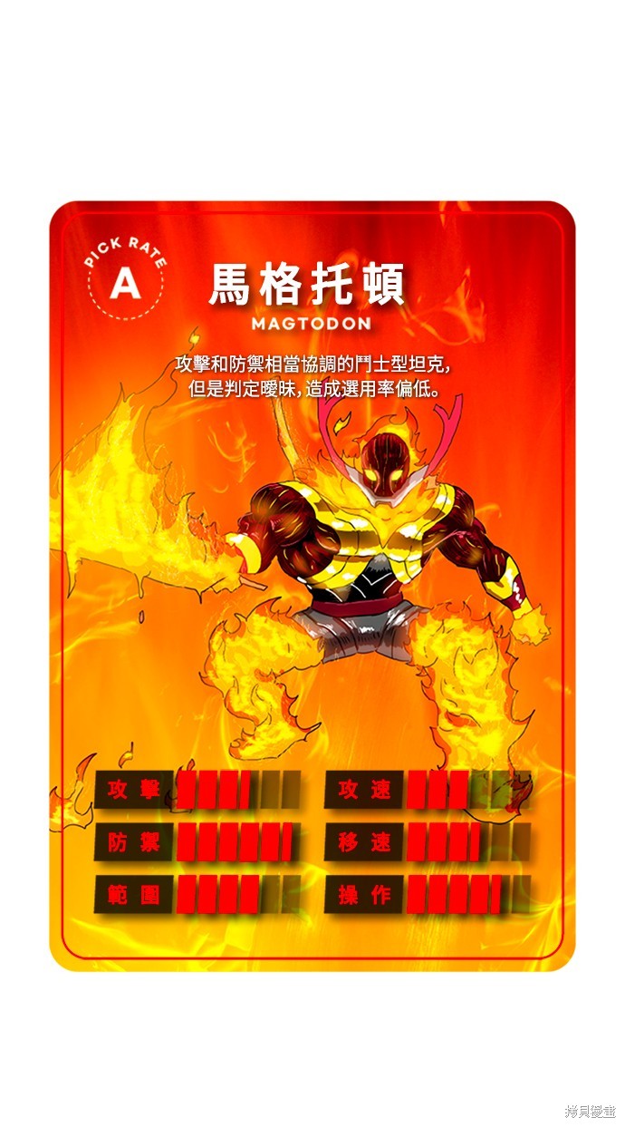 第54话109