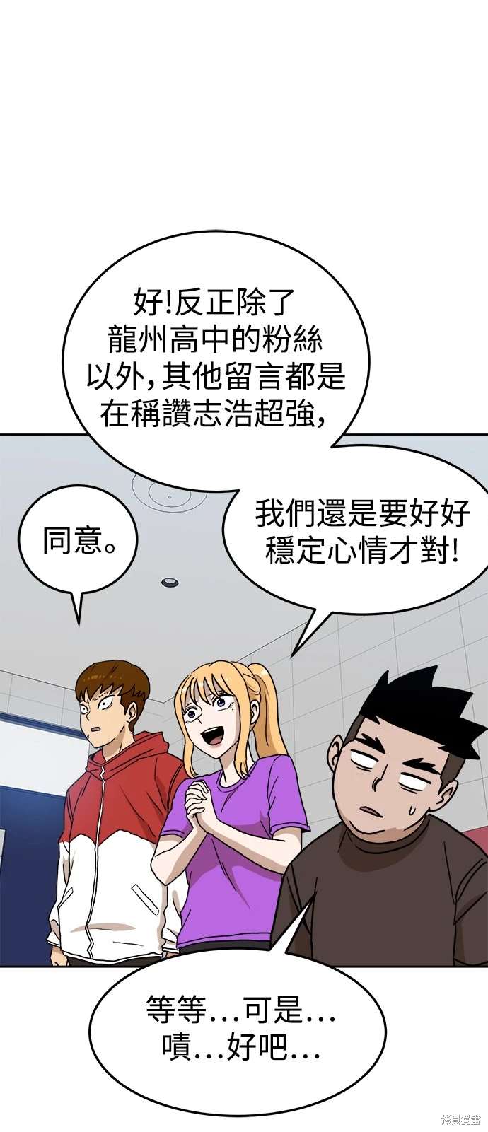 第116话55