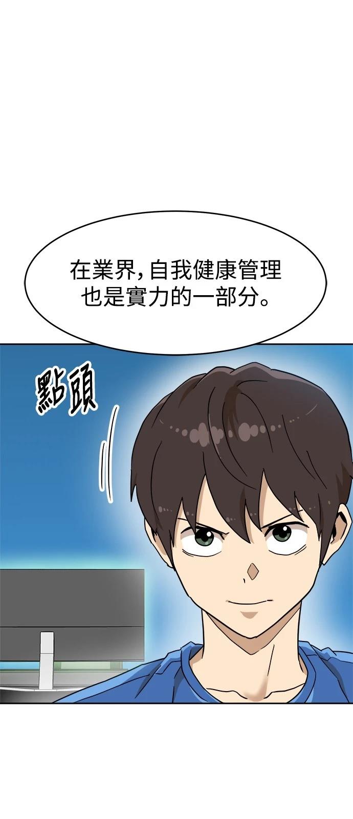 第134话57