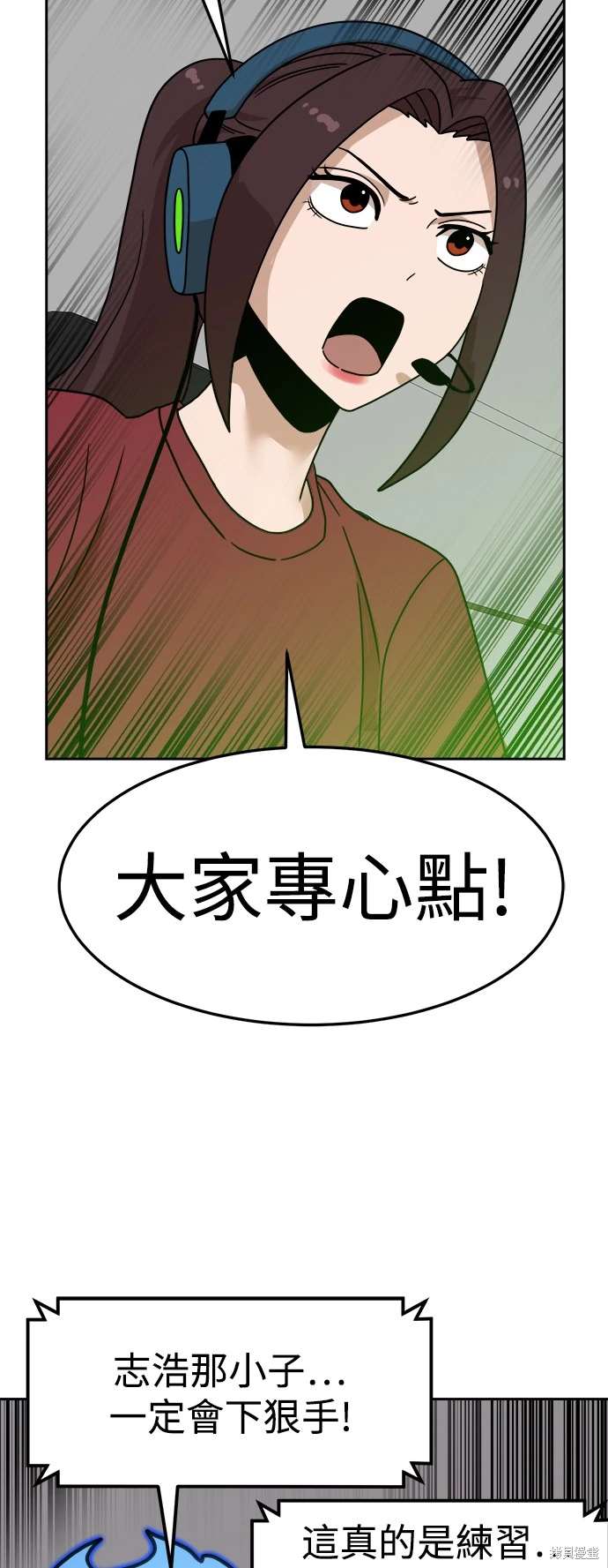 第106话9