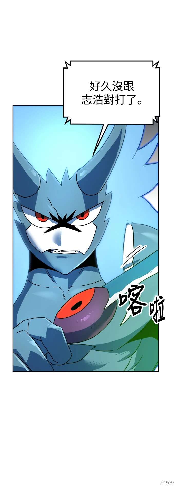 第106话12