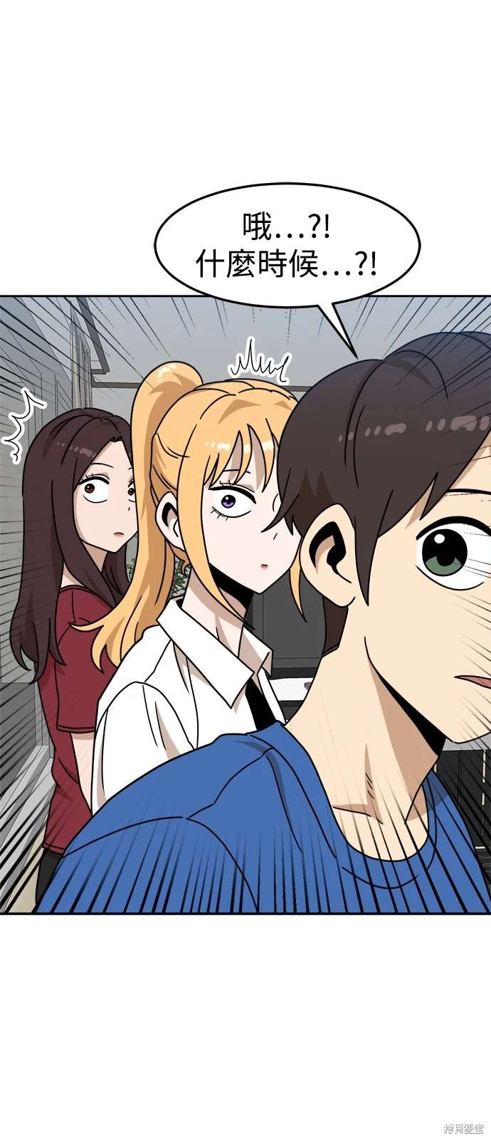 第105话32