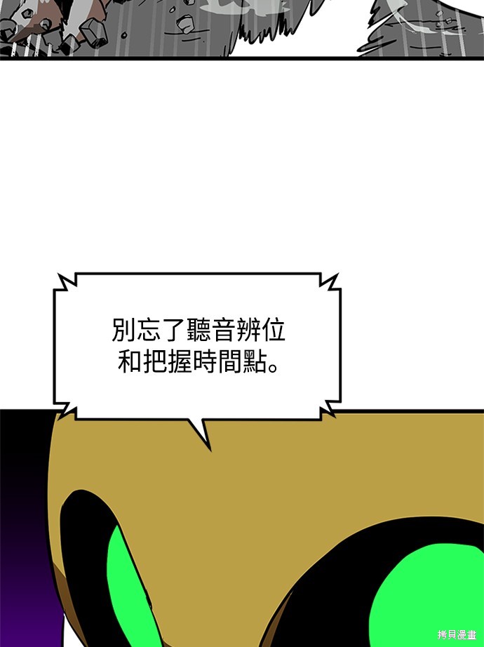 第34话69