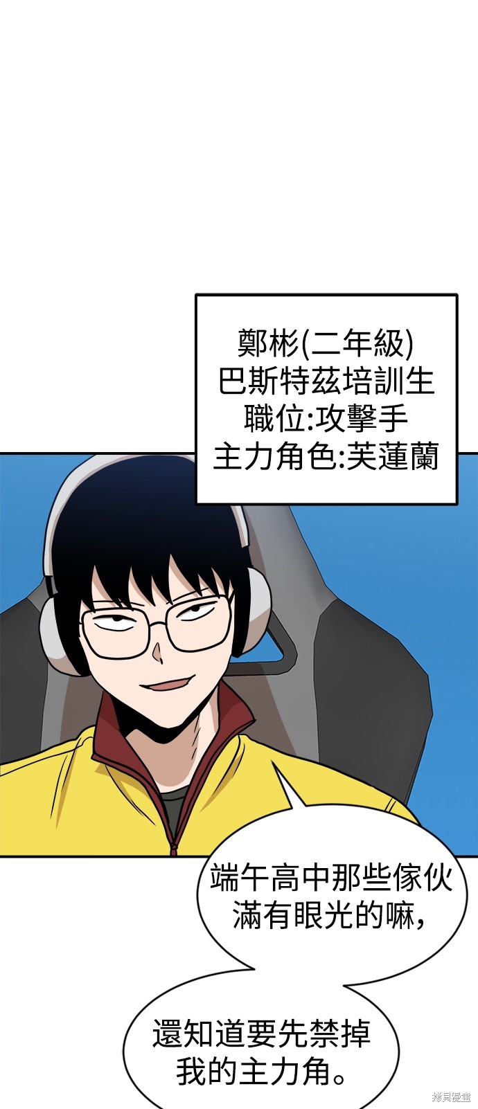 第89话40