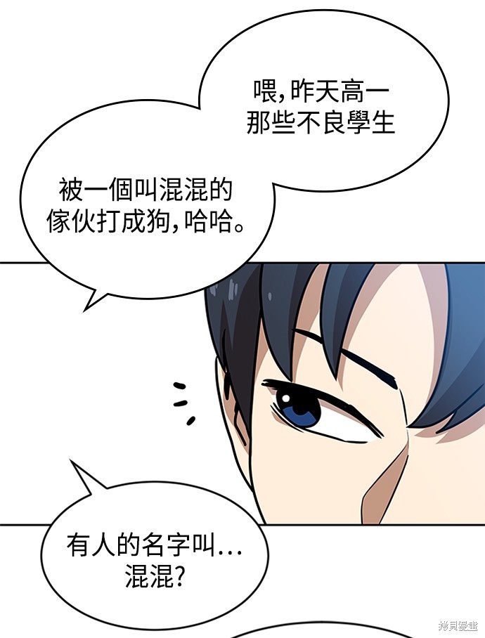 第45话32