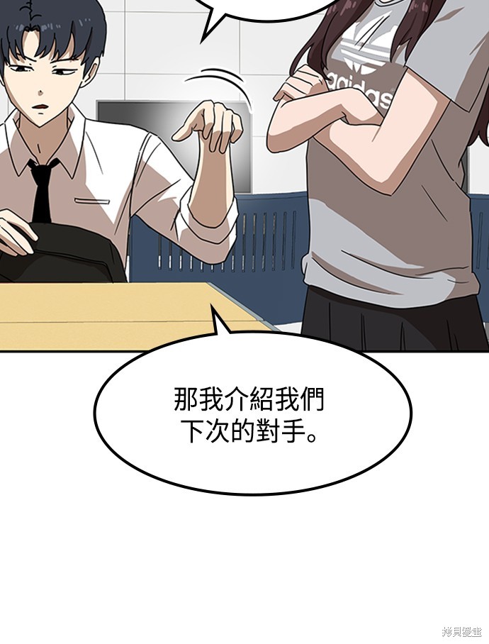 第23话132