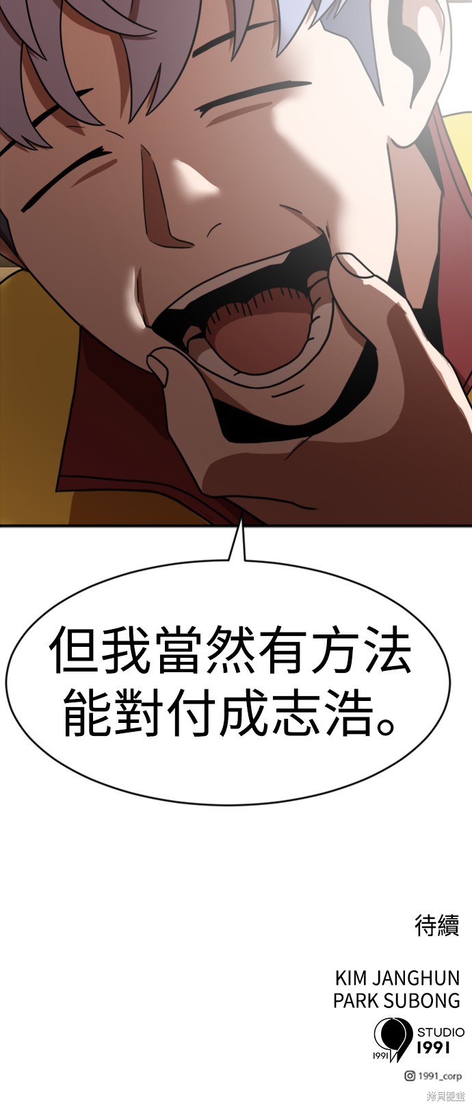 第86话73
