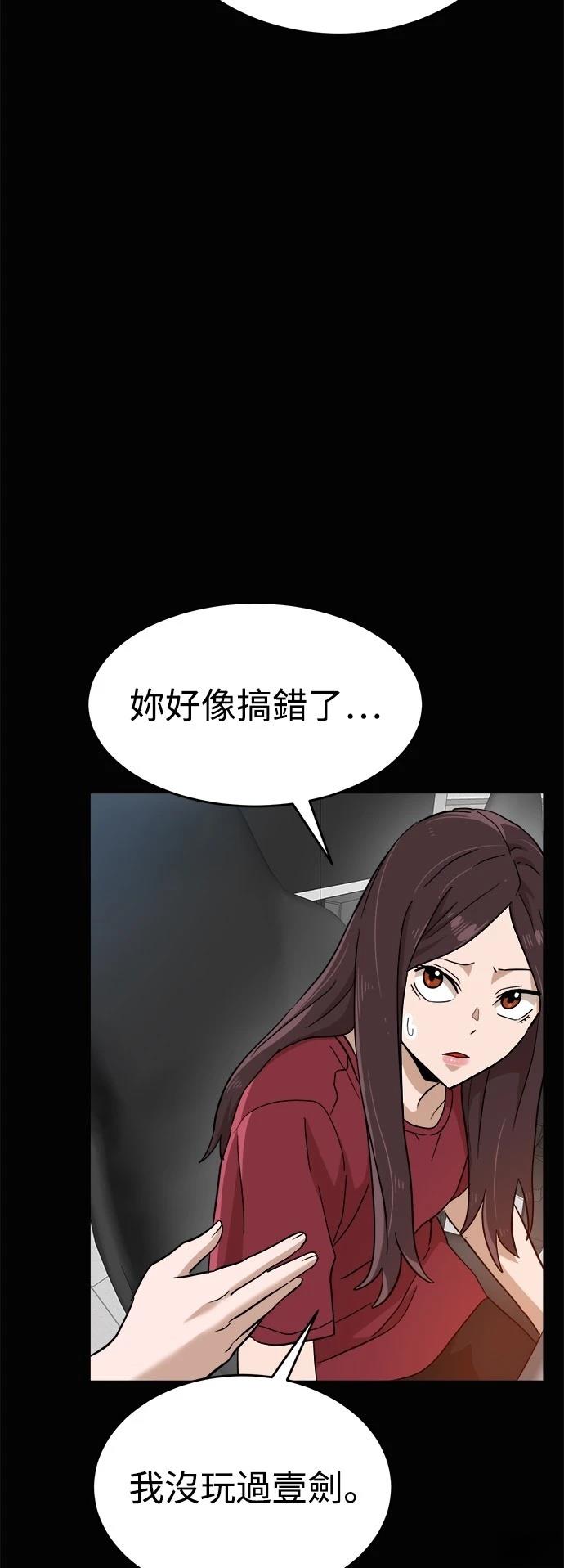 第143话60